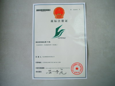 �D�����h��ľ�̘� �c���ɷŴ�