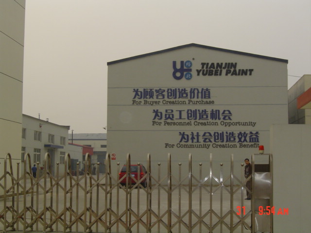 �D����˾���� �c���ɷŴ�