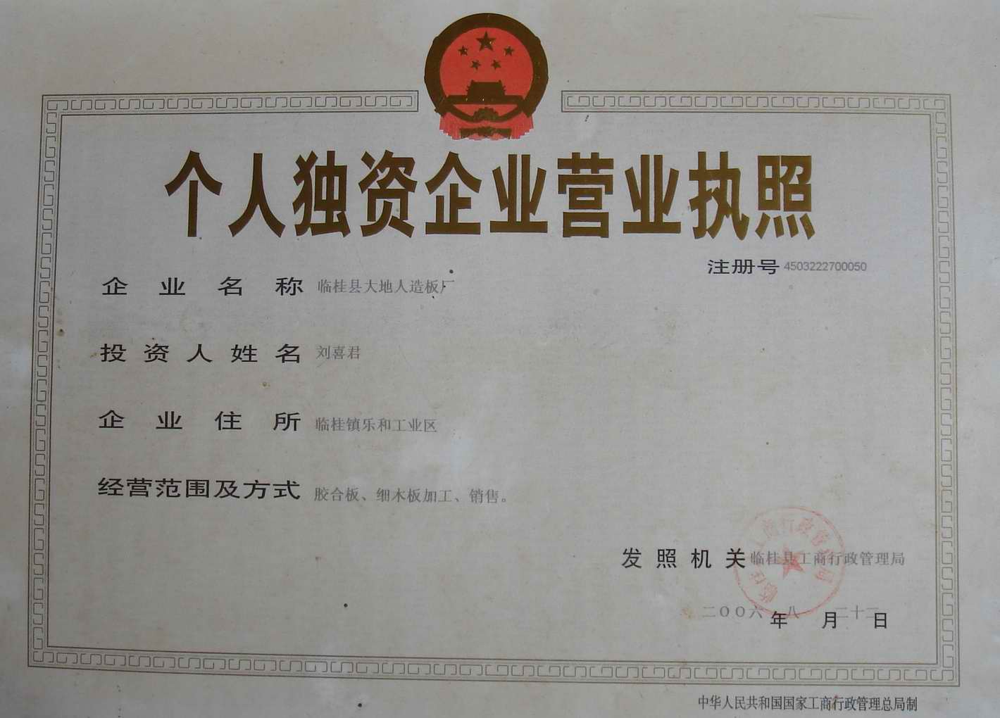 �D���I�I���� �c���ɷŴ�