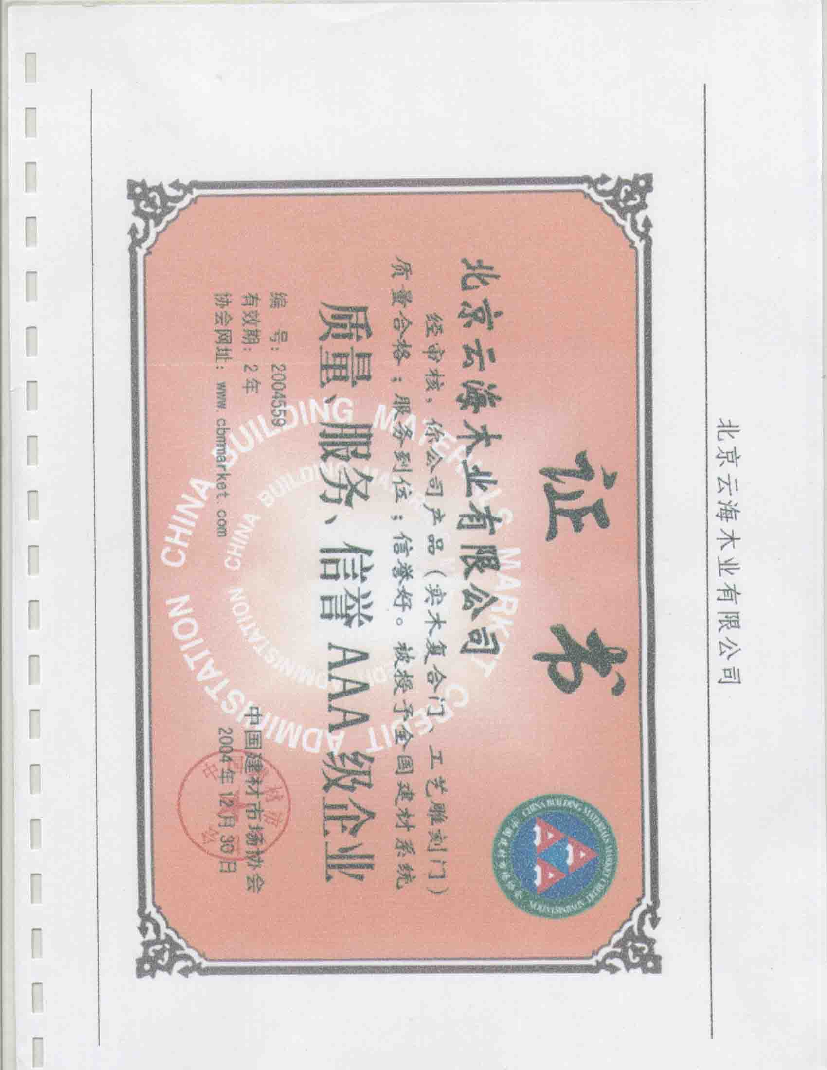 �D���C�� �c���ɷŴ�