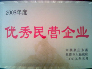 �D����˾�s�u �c���ɷŴ�