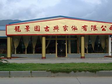 �D����˾��Ƭ �c(di��n)���ɷŴ�