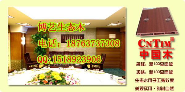 �D����ˇ���Bľ100ƽ��� �c���ɷŴ�