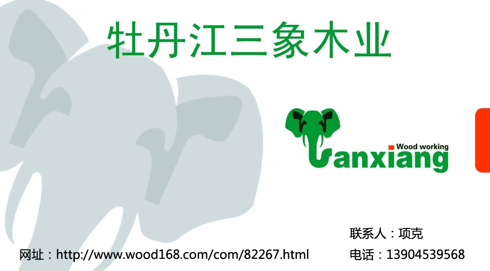 �D������ľ�I �c���ɷŴ�