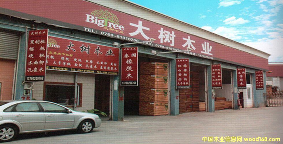 �D�����ľ�I(y��) �c(di��n)���ɷŴ�