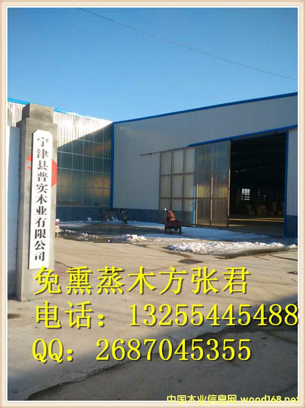 �D����Ѭ��ľ�� �c���ɷŴ�