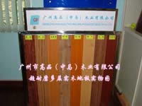 �D���V���и�Ʒ(���R)ľ�I���޹�˾չ�dһ�� �c���ɷŴ�