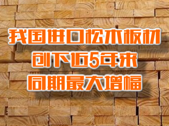 �҇��M����ľ��Ą�(chu��ng)�½�5���ͬ���������