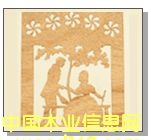 ��̘�Ʒ��Ԕ����B