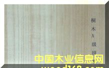 �Ҿ���Ԕ����B