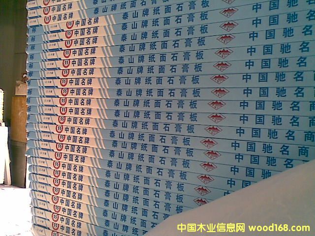 �c���鿴̩ɽʯ��塤���Ŵ�DƬ