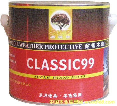 ˹�S���ͺ�ľ��  CLASSIC99