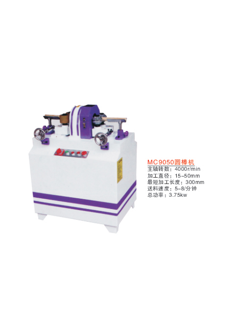 MC9050�A���C