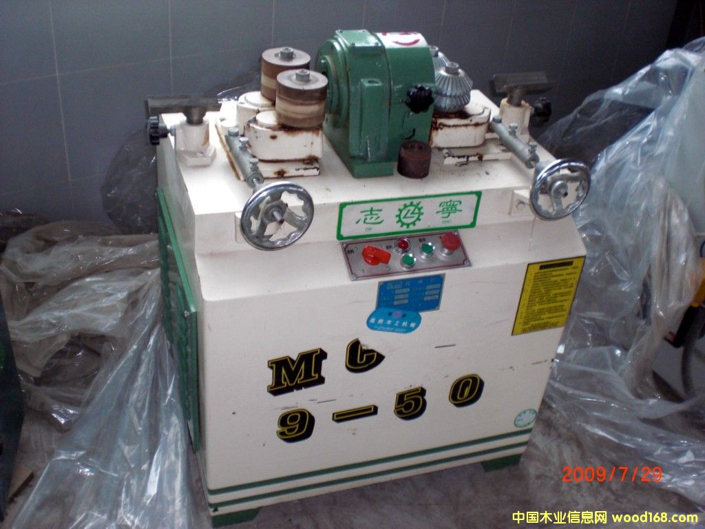 MC9-50 �A���C