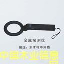 �c���鿴����̽�y���Ŵ�DƬ