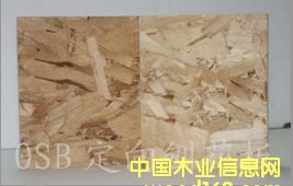 OSB����Y���ٻ����Ԕ����B