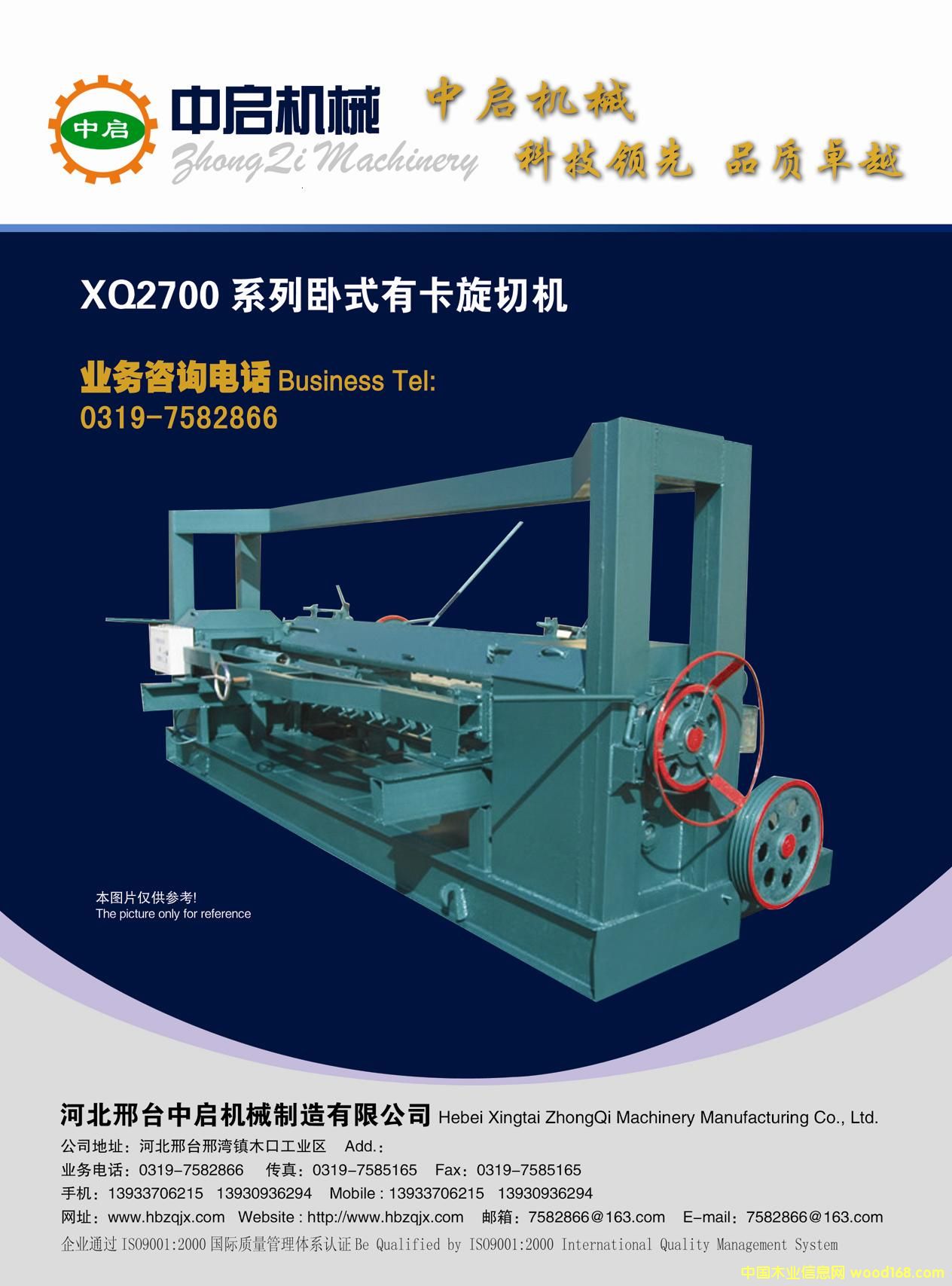 �п����ЙC(j��)��Ԕ��(x��)��B