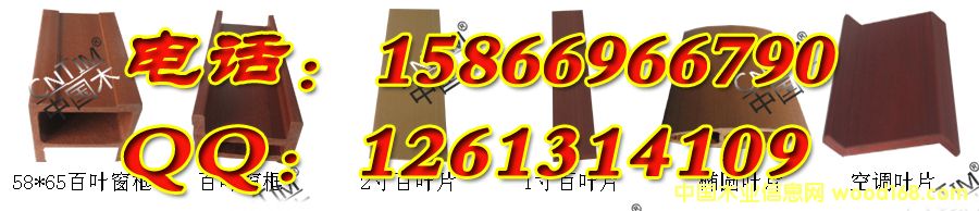 167.	���B(t��i)ľ-�G��ľ 15866966790