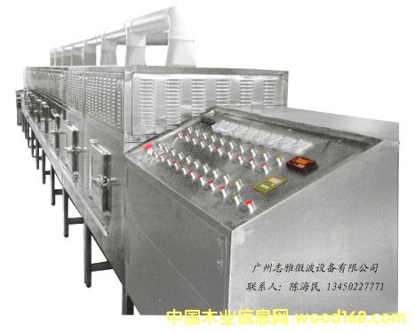 ���y��΢������O(sh��)���Ԕ��(x��)��B