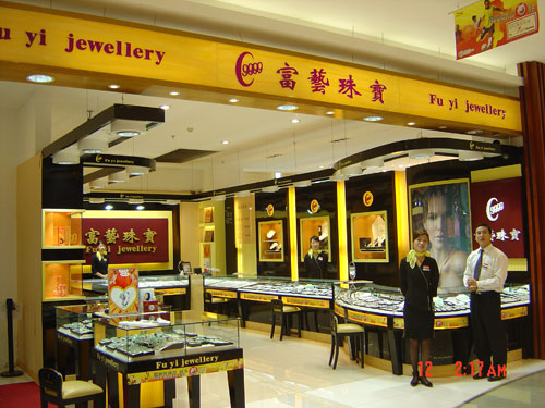 �錚չ��3��Ԕ����B