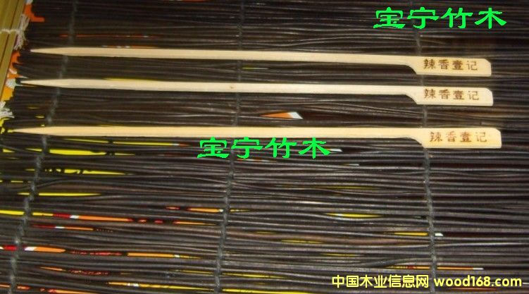 �C���F�ڴ�25cm