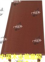 �R��˹�����Bľ50�����컨       