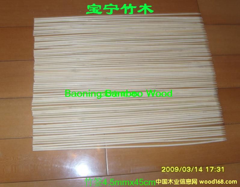 �񴮣�����(ji��)��45cm