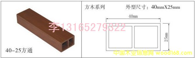 �R�����Bľ�S��40*25��ľ��Ԕ����B