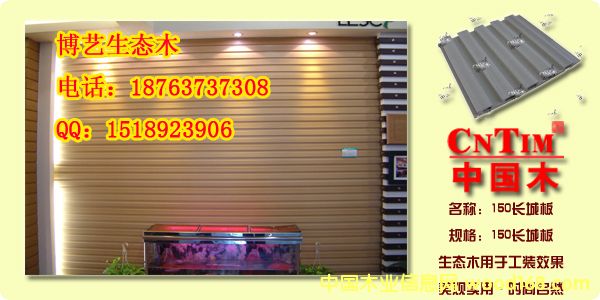 ɽ�|��ˇ���Bľ�G��ľ150С�L�ǵ�Ԕ����B