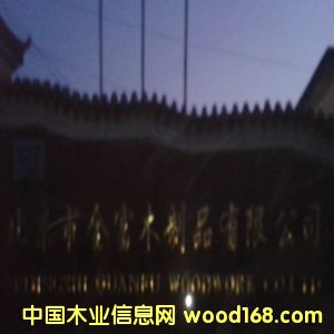 ������ľ����S�҃r���Ԕ����B