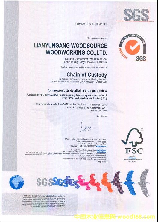 FSC �J�C ��ľ LVL 