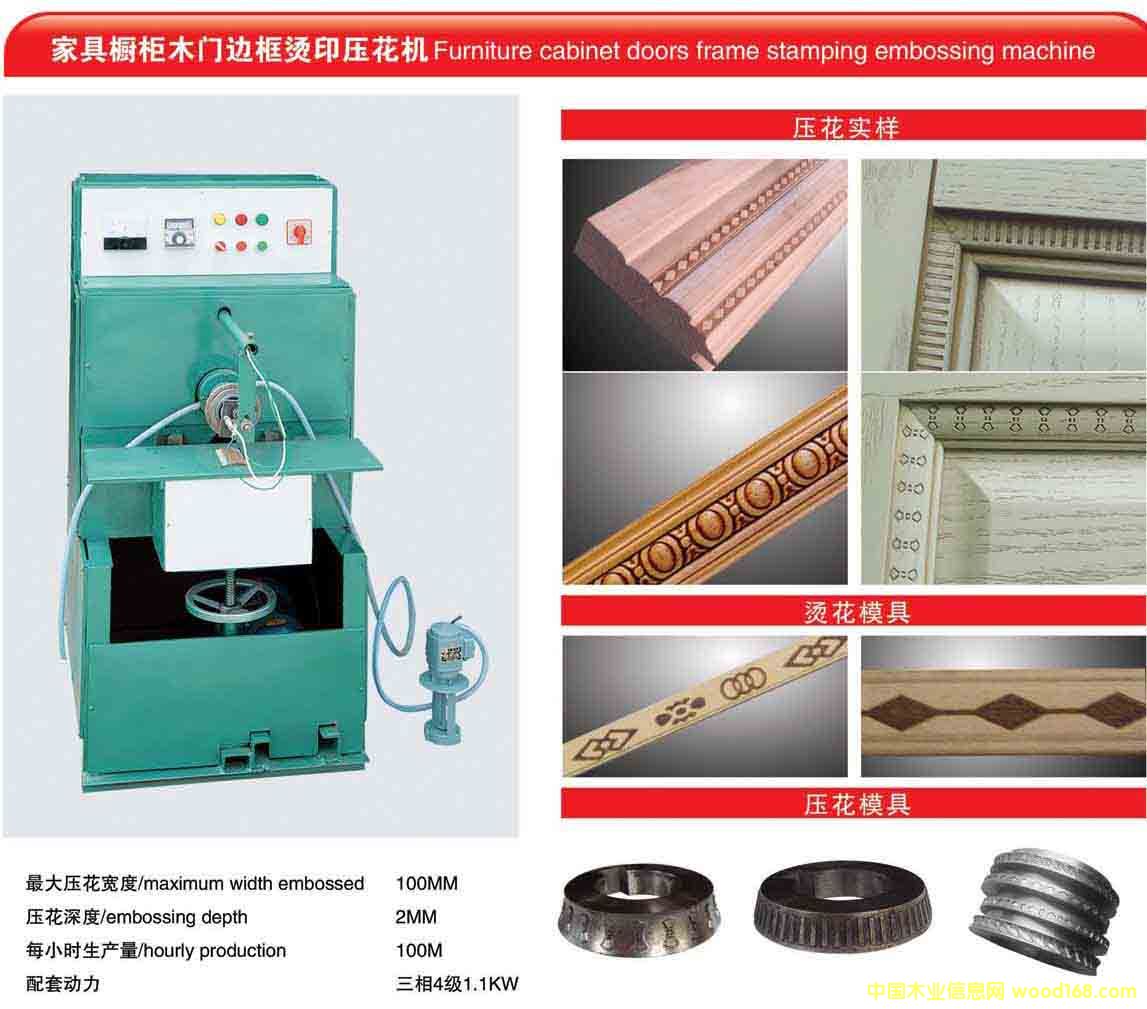 ��(sh��)ľ���񉺻��C(j��)