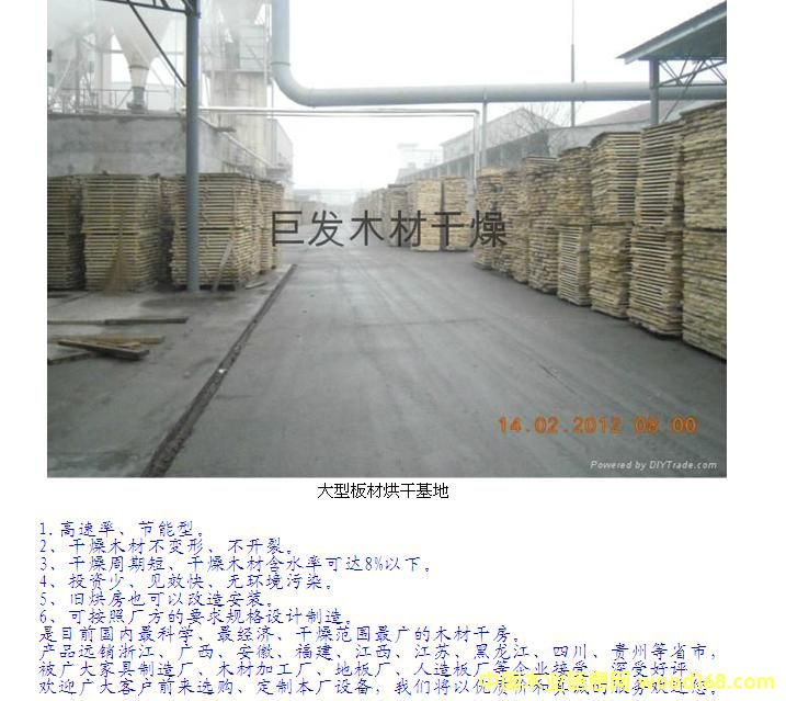 [��] ��ʽľ�ĸ����O��/ľ�ĸ���C/��ľ�ΰ��əC/���L����t