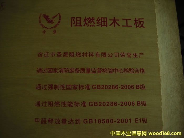 ��ȼ�z�ϰ�12CM��Ԕ��(x��)��B