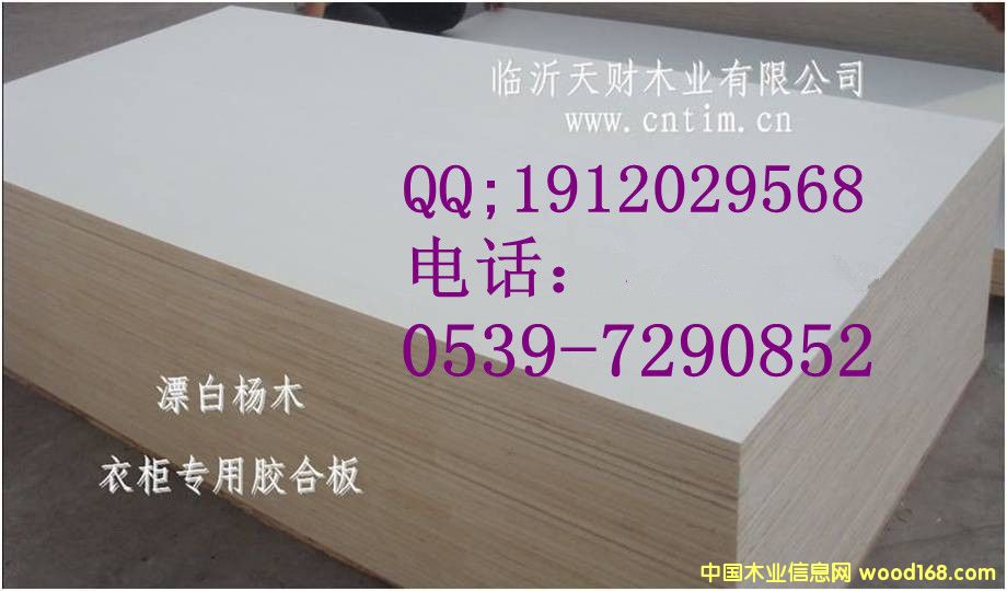 ��ľԭɫ ���Ӱ�A���z�ϰ��Ԕ����B