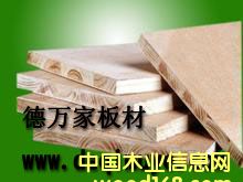 ���f��18mm�M�������R���׼�ľ���� ľ���� ��о�� �ϸ�Ʒ