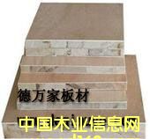 ���f��16mm���Η�ľľ���� ��о�� ��ľ���塶���I���̰塷