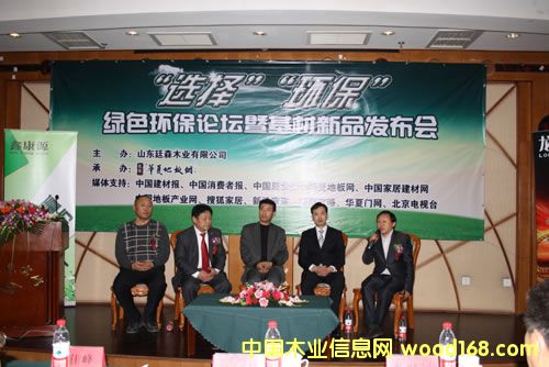 ɽ�|͢ɭľ�I�Gɫ������Ʒ