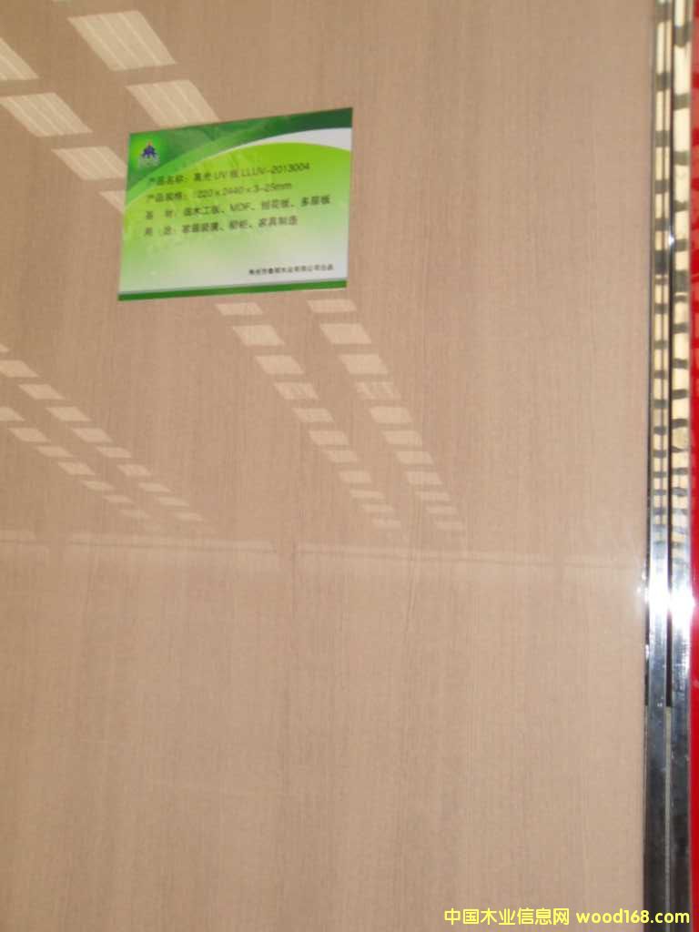 3��������ľ�h��UV�Ҿ߰�