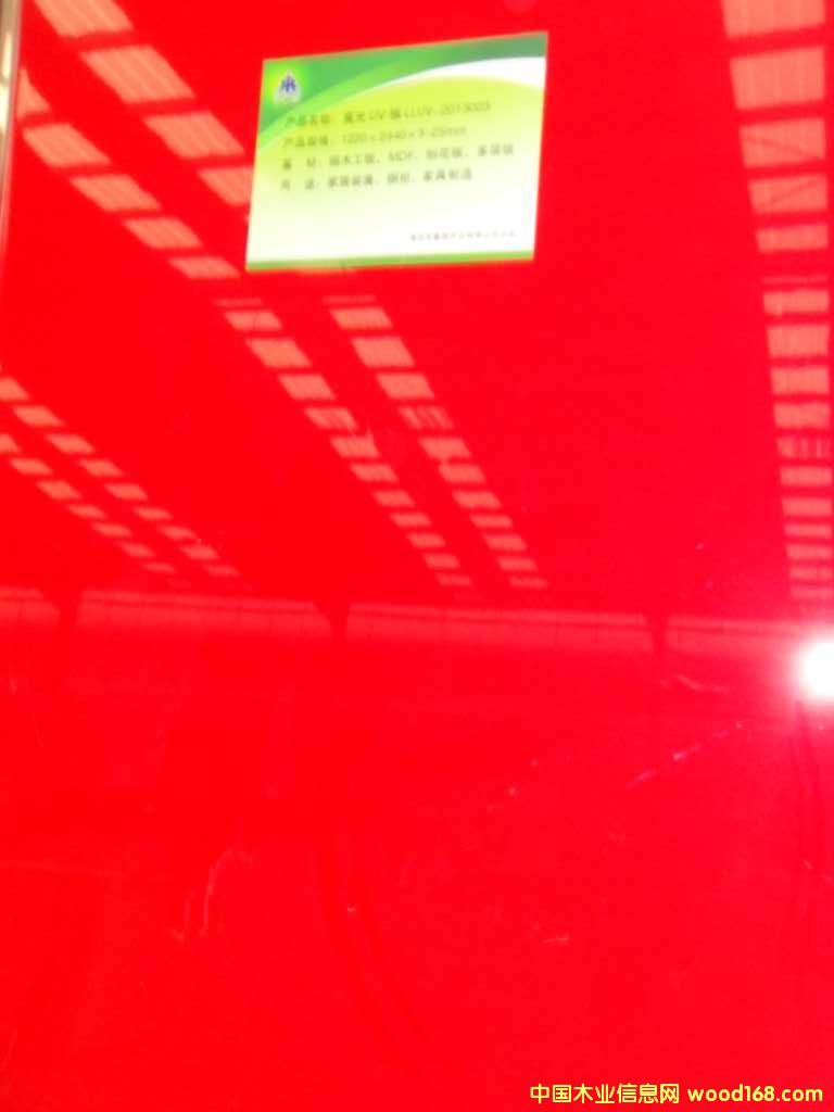   2��������ľ�h��UV�Ҿ߰�