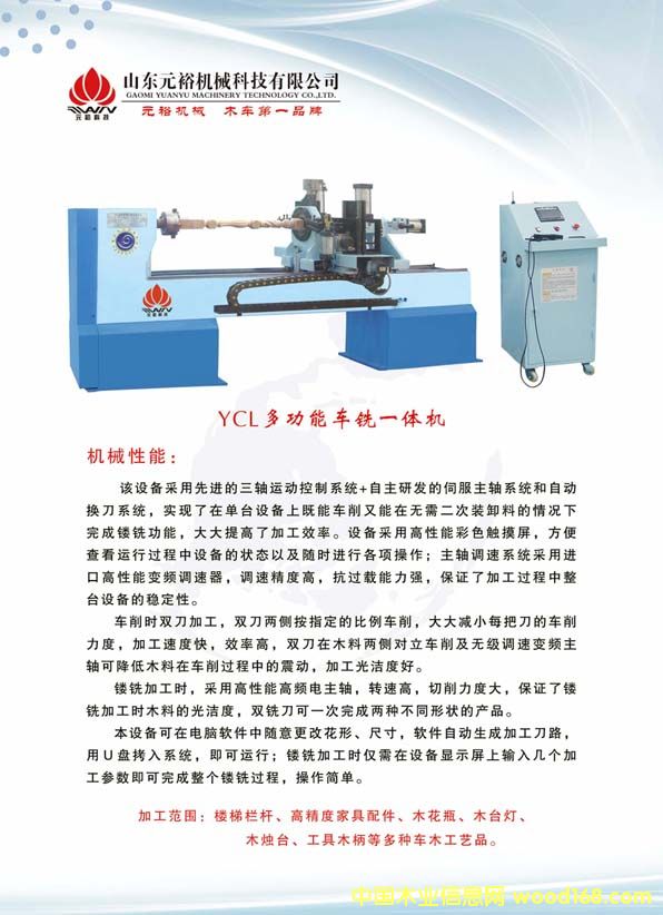 Ԫԣľ��܇�� ȫ�Ԅ�܇�һ�w�C��Ԕ����B