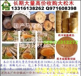 ���Rβ��ԭľ��Ԕ����B