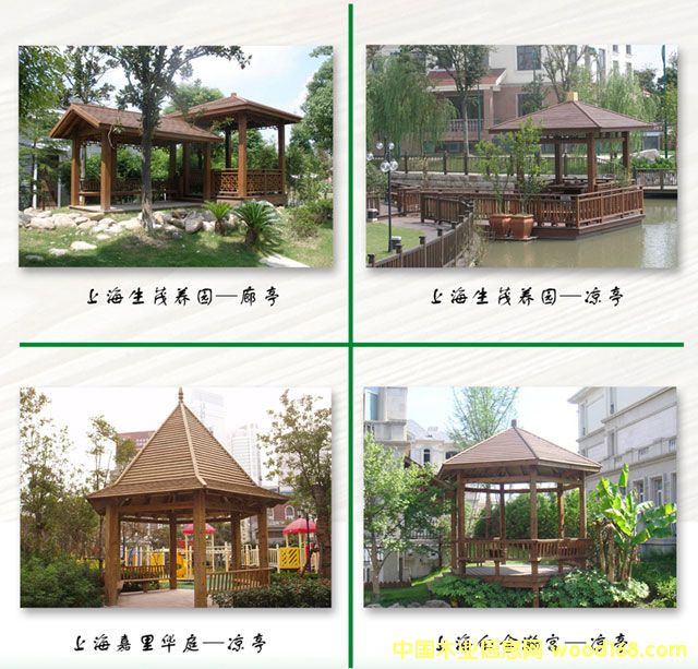 �Ϻ���ɽľ�Y���������޹�˾-���ݷֹ�˾��Ԕ����B