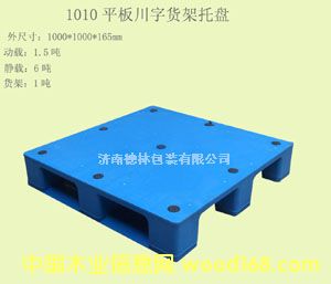 ����ƽ�������бP