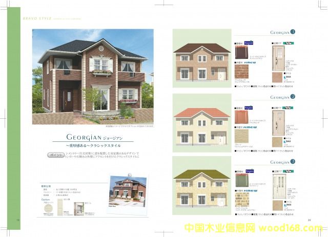 ��ʽľ�Y���e��ģʽH