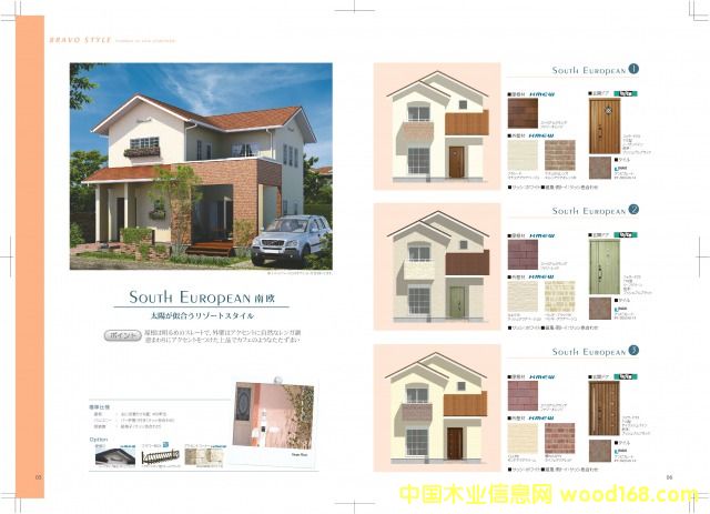 ��ʽľ�Y���e��ģʽA