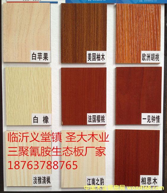 ���Ӱ����B��