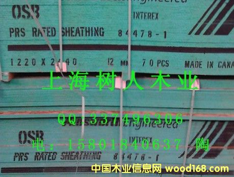 OSB�����ٻ����Ԕ����B