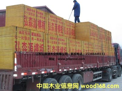 ����ģ�����l(f��)�Ј�