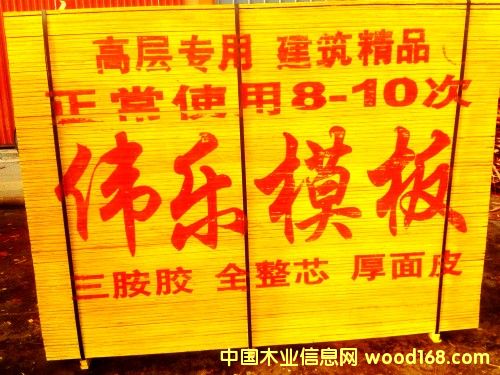 �c���鿴ľģ��r���Ԕ���Y��